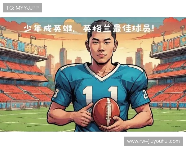 只有奶奶始終支持我追逐足球夢的溫暖力量照亮前行之路每一天里程